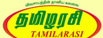 thanjavur/tamilarasi-14388443 logo