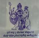 vellore/durga-camphor-14998207 logo