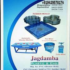 JAGDAMBA PLASTIC AND ENGI.