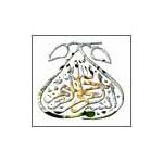 Belim Marble Private Limited