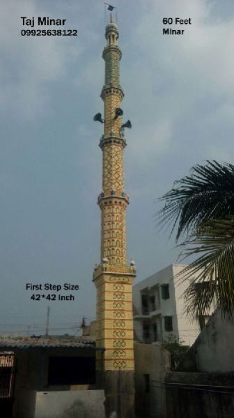 Masjid Minar 12