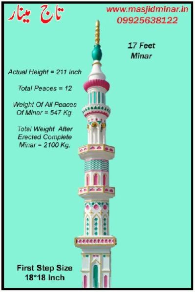 Masjid Minar 14