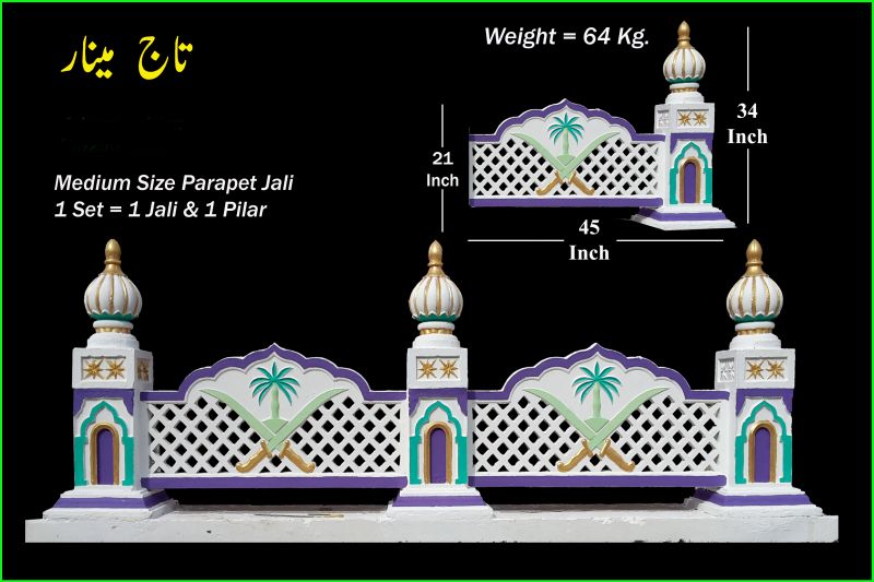 Medium Size Parapet Jali