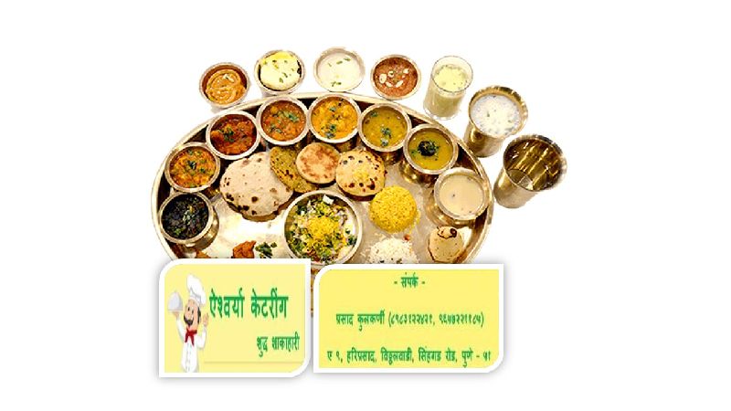 Pure Vegetarian Catering Services 03