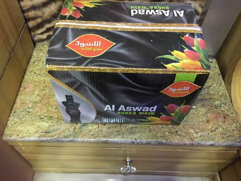 AL Aswad Burqa Wash 05