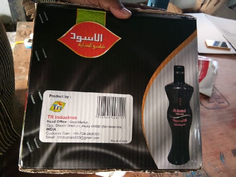 AL Aswad Burqa Wash 06