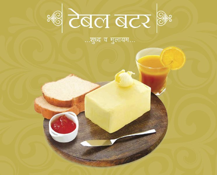 Sakas Yellow Salted Butter 01