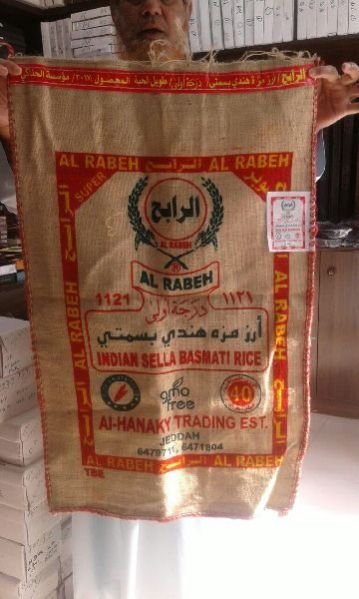 Jute Packaging Bag