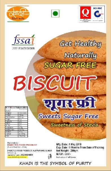 Khadi India Sugar Free Biscuit 01