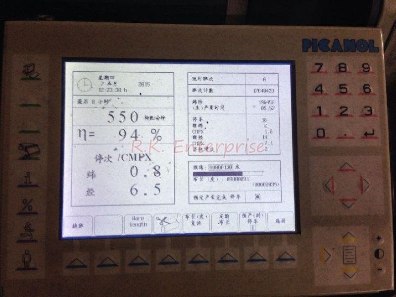 Used Picanol Optimax Rapier With Electronic Dobby Loom 01