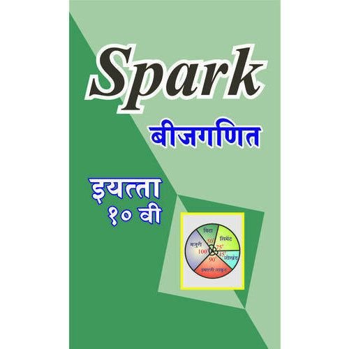 Spark Beejganit Class 10th
