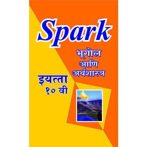 Spark Bhugol Aani Arthshastra Class 10th