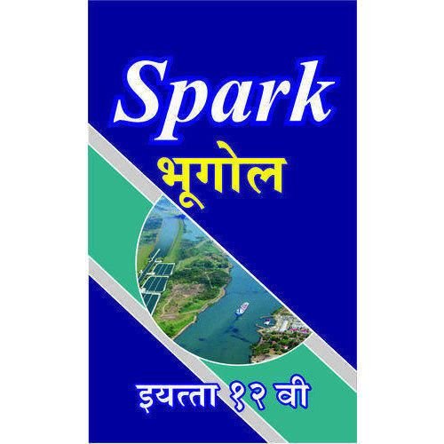 Spark Bhugol Class 12th