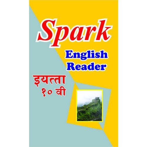 Spark English Reader Class 10th