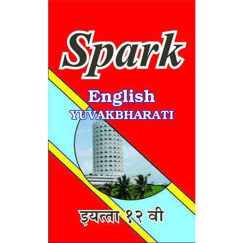 Spark English Yuvakbharati Class 12th