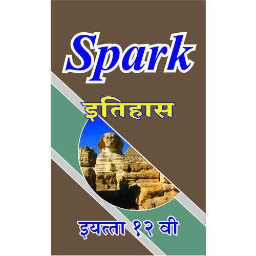 Spark Itihas Class 12th