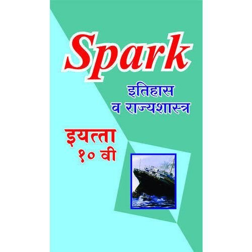 Spark Itihas Va Rajyashastra Class 10th