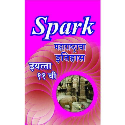 Spark Maharashtracha Itihas Class 11th