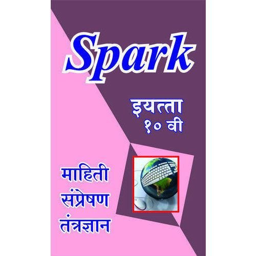 Spark Mahiti Sampreshan Tantradnyan Class 10th