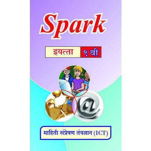Spark Mahiti Sampreshan Tantradnyan (ICT) Class 9th