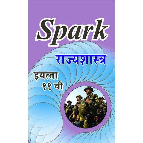 Spark Rajyashastra Class 11th
