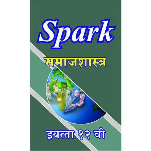 Spark Samajshastra Class 12th