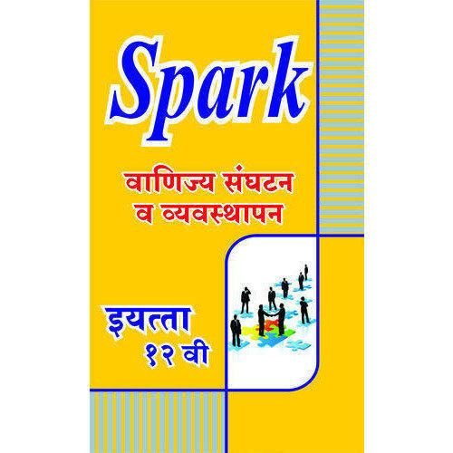 Spark Vanijya Sanghthan Va Vyavasthapan Class 12th
