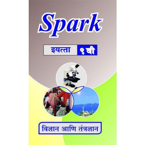 Spark Vigyan Aani Tantradnyan Class 9th