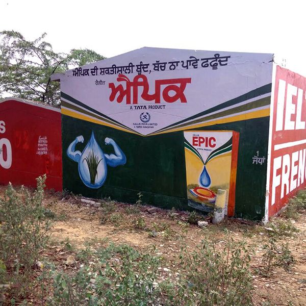 Digital Wall Painting Service 02