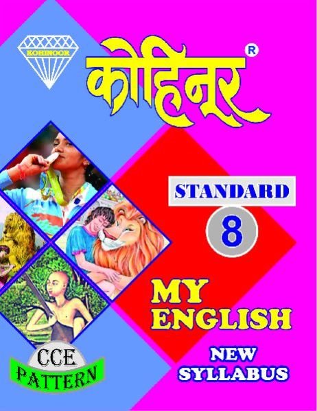 Kohinoor My English Class 8th