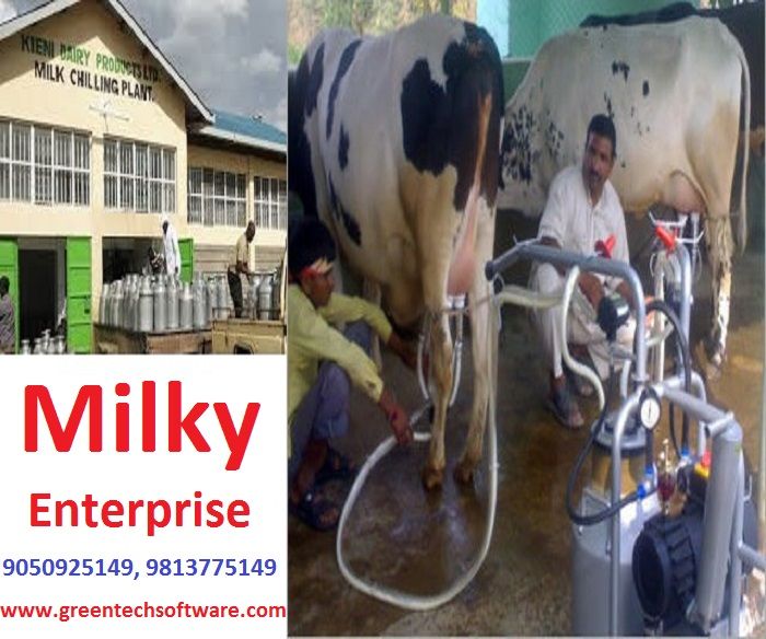 Milky Enterprise Milk Chilling Plant ERP Software 03