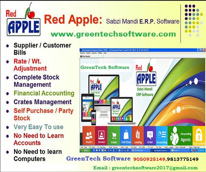 Red Apple Sabzi Mandi ERP Software 02
