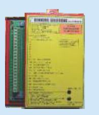 Floor Announcement System 02