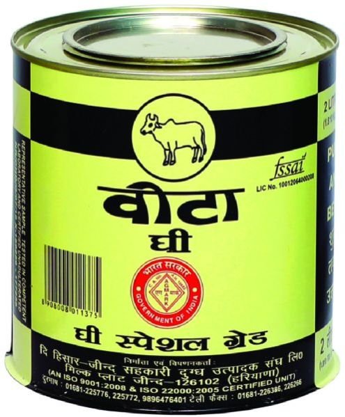 Rectangular Tin Container 10