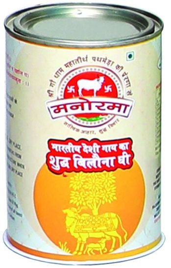 Round Tin Container 07