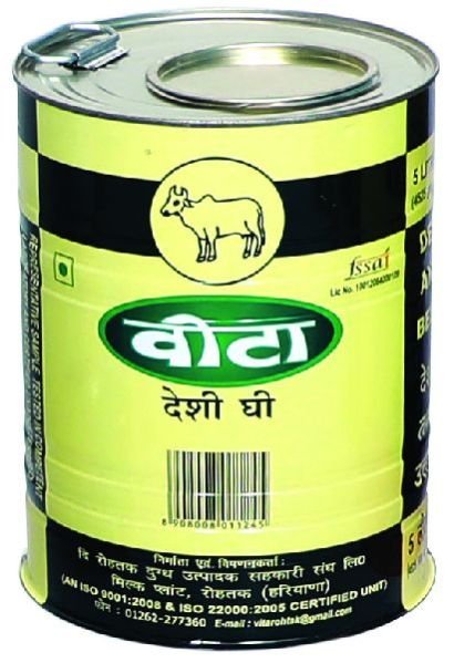 Round Tin Container 11