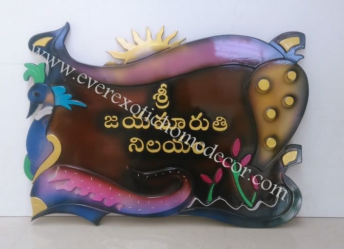 Designer Name Plate 01