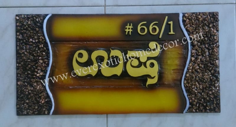 Designer Name Plate 04