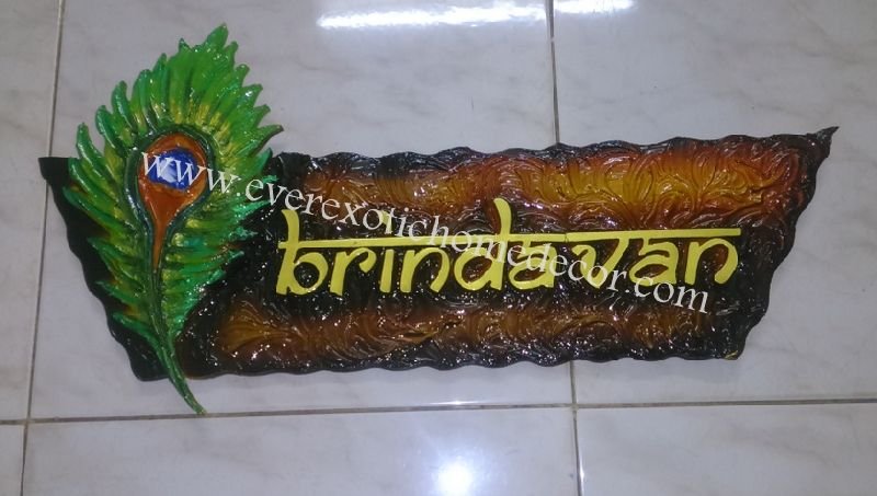 Designer Name Plate 07