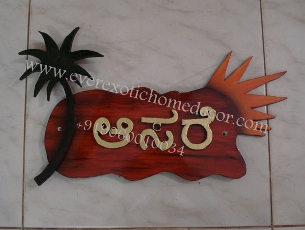 Designer Name Plate 09