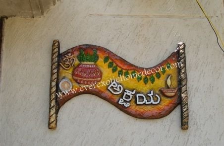 Designer Name Plate 10