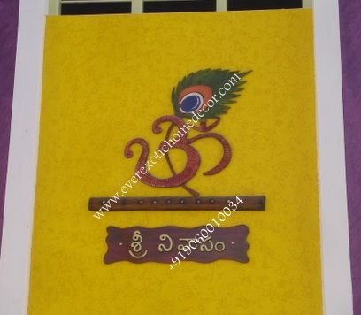 Designer Name Plate 11