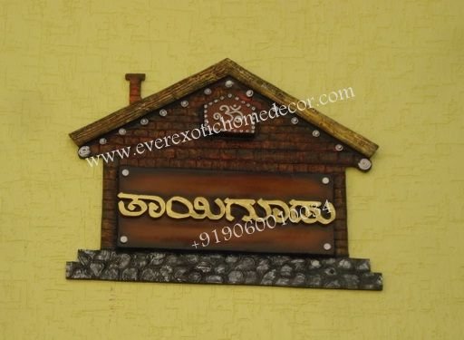 Designer Name Plate 14