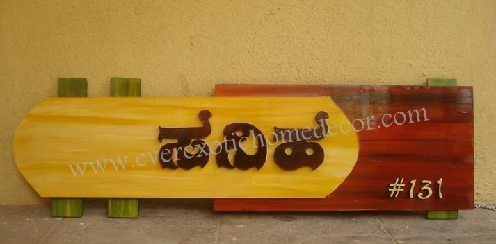 Designer Name Plate 15