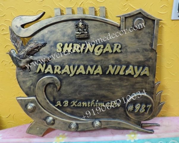 Designer Name Plate 18