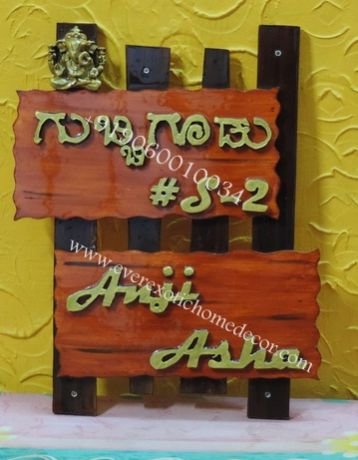 Designer Name Plate 19