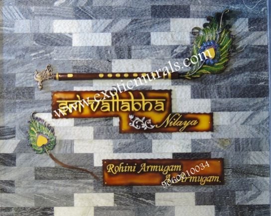 Designer Name Plate 21