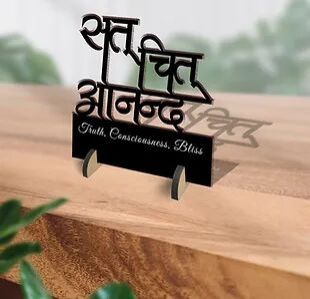 Customized / Non Customized Wooden Quote Laser-cut Typography Plaque (04)