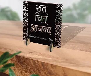 Customized / Non Customized Wooden Quote Laser-cut Typography Plaque (05)