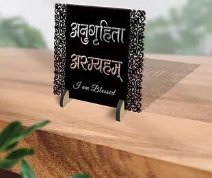 Customized / Non Customized Wooden Quote Laser-cut Typography Plaque (08)